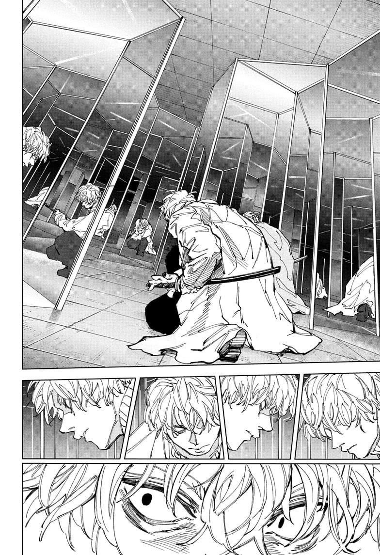 SAKAMOTO DAYS Chap 245 - Next Chap 246