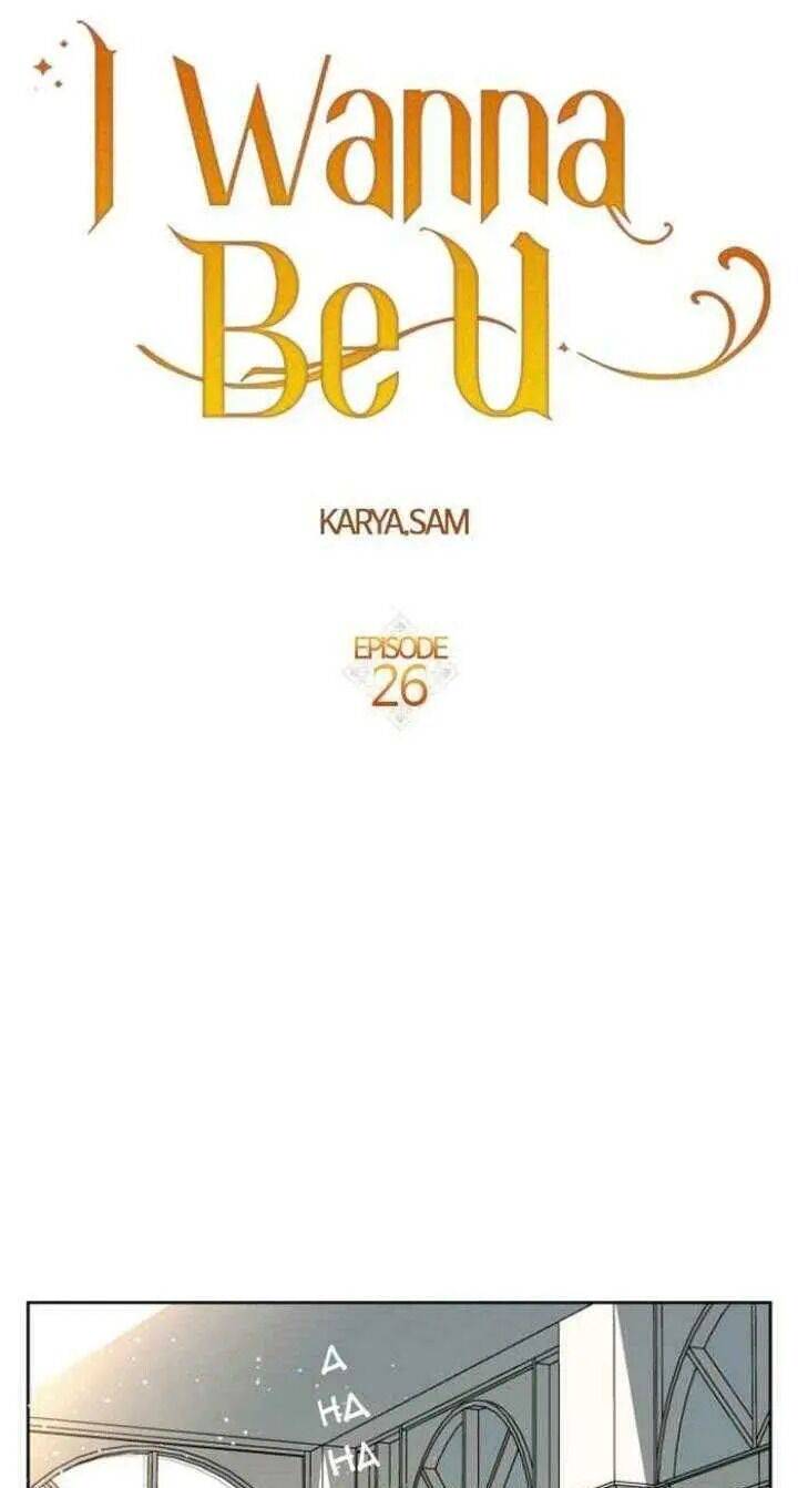 Your Throne Chap 26 - Next Chap 27