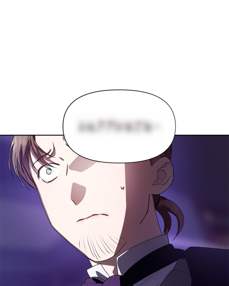 Your Throne Chap 57 - Next Chap 58