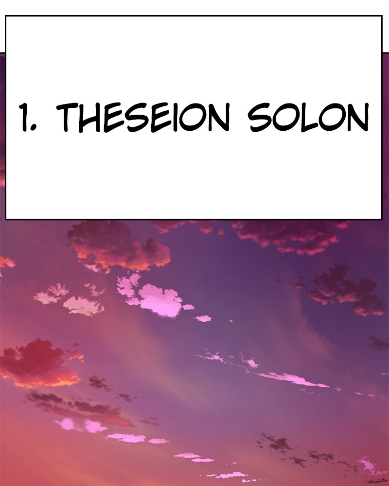 Your Throne Chap 66 - Next Chap 67