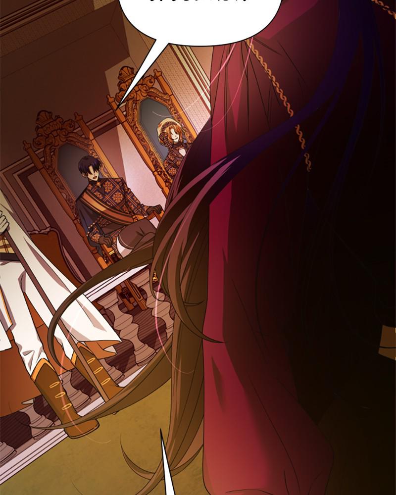 Your Throne Chap 84 - Next Chap 85