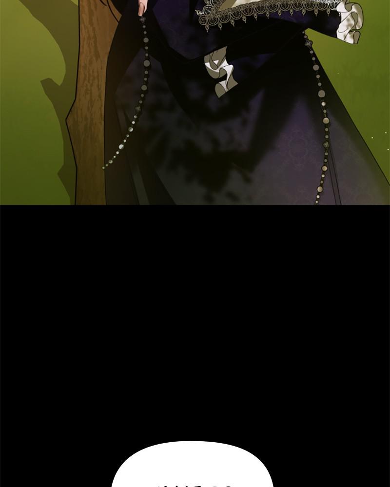 Your Throne Chap 88 - Next Chap 89