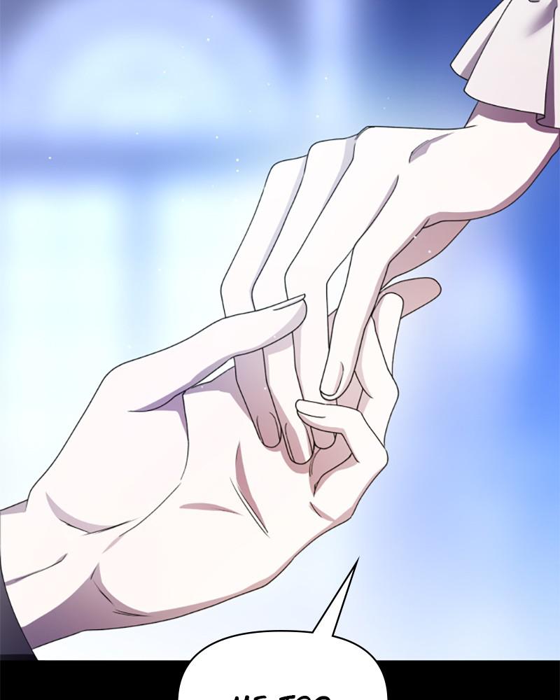 Your Throne Chap 80 - Next Chap 81