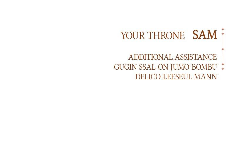 Your Throne Chap 95 - Next Chap 96