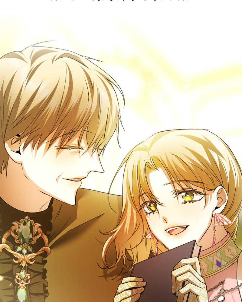 Your Throne Chap 96 - Next Chap 97