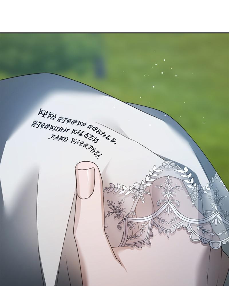 Your Throne Chap 108 - Next Chap 109