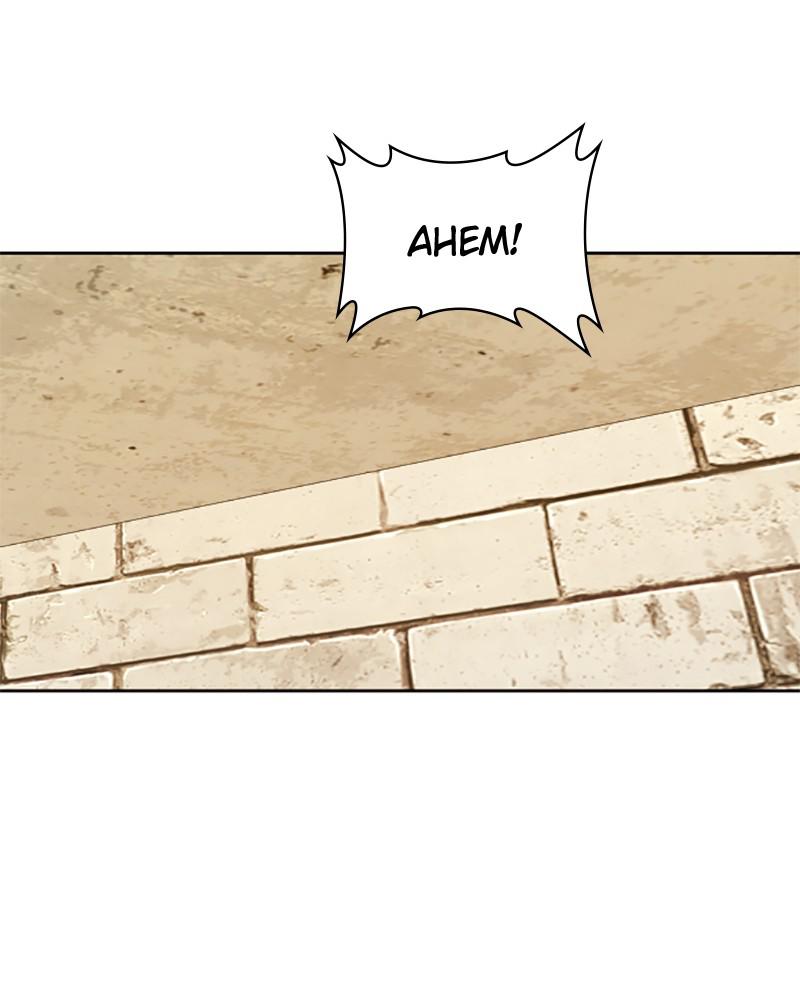 Your Throne Chap 110 - Next Chap 111