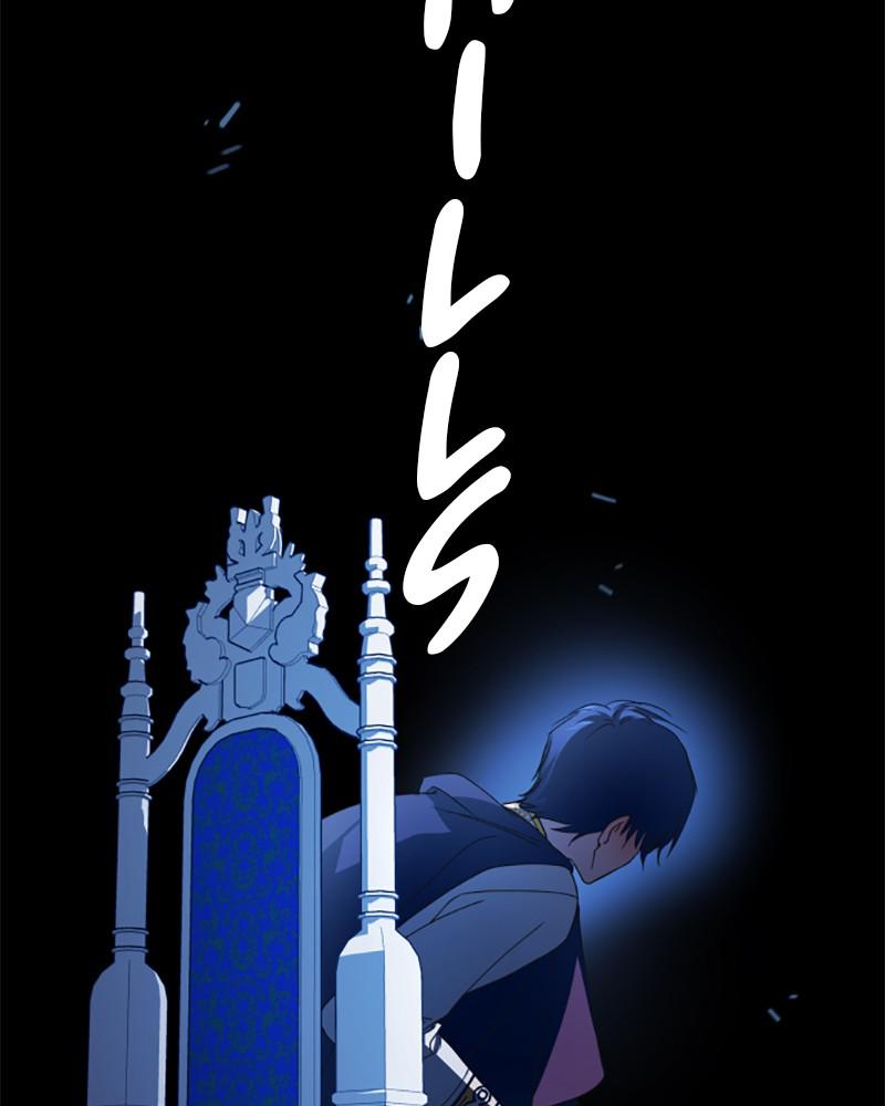 Your Throne Chap 121 - Next Chap 122