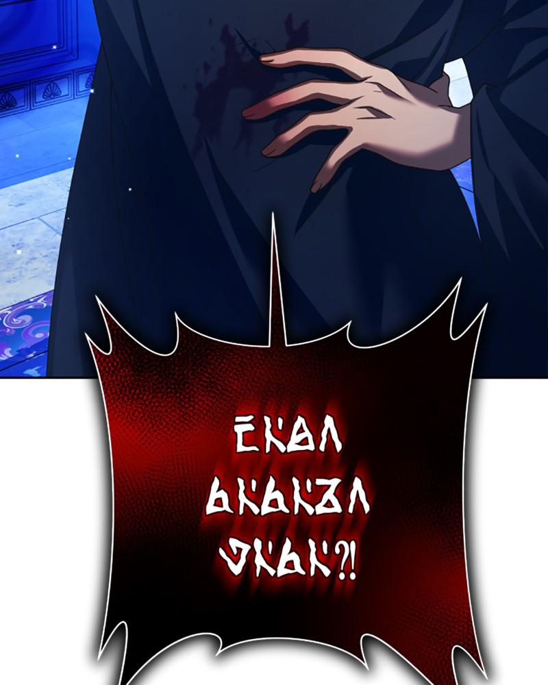 Your Throne Chap 130 - Next Chap 131