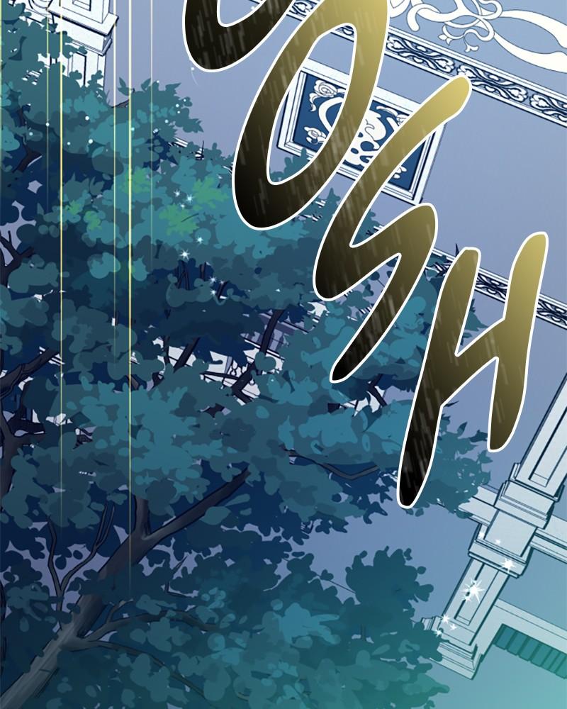 Your Throne Chap 167 - Next Chap 168