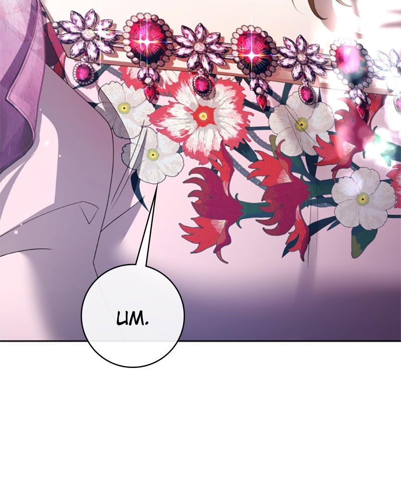 Your Throne Chap 160 - Next Chap 161