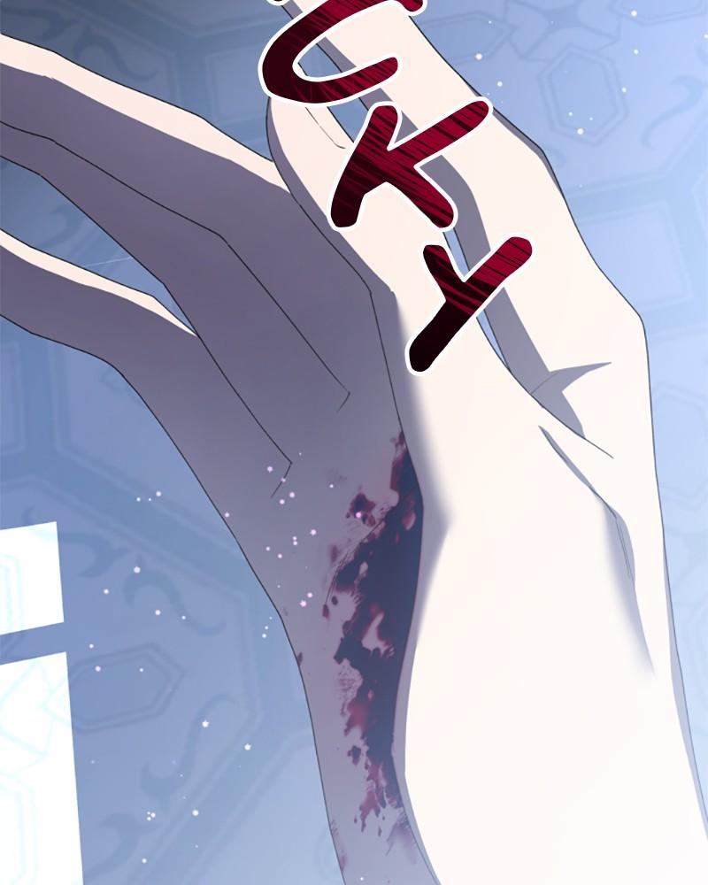 Your Throne Chap 179 - Next Chap 180