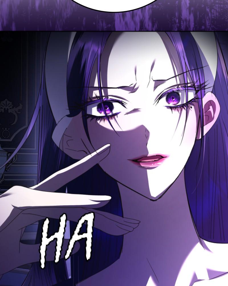 Your Throne Chap 230 - Next Chap 231