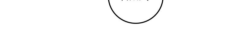 Your Throne Chap 241 - Next Chap 242