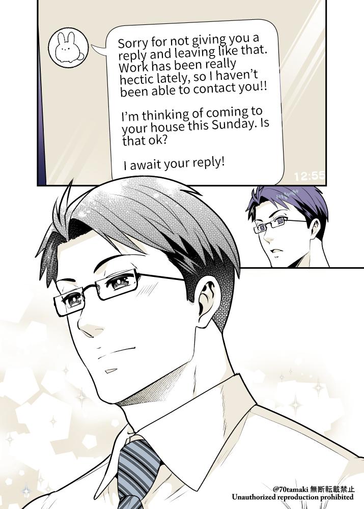 Osananajimi ga Hisabisa ni Saikai Shitara Otagai Kyonyuu ni Natteta Chap 13 - Next Chap 14