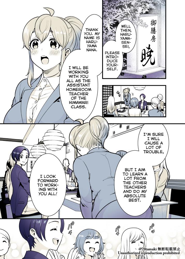 Osananajimi ga Hisabisa ni Saikai Shitara Otagai Kyonyuu ni Natteta Chap 23 - Next Chap 24