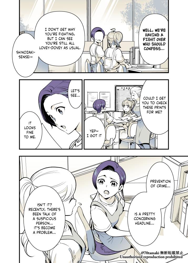 Osananajimi ga Hisabisa ni Saikai Shitara Otagai Kyonyuu ni Natteta Chap 49 - Next Chap 50