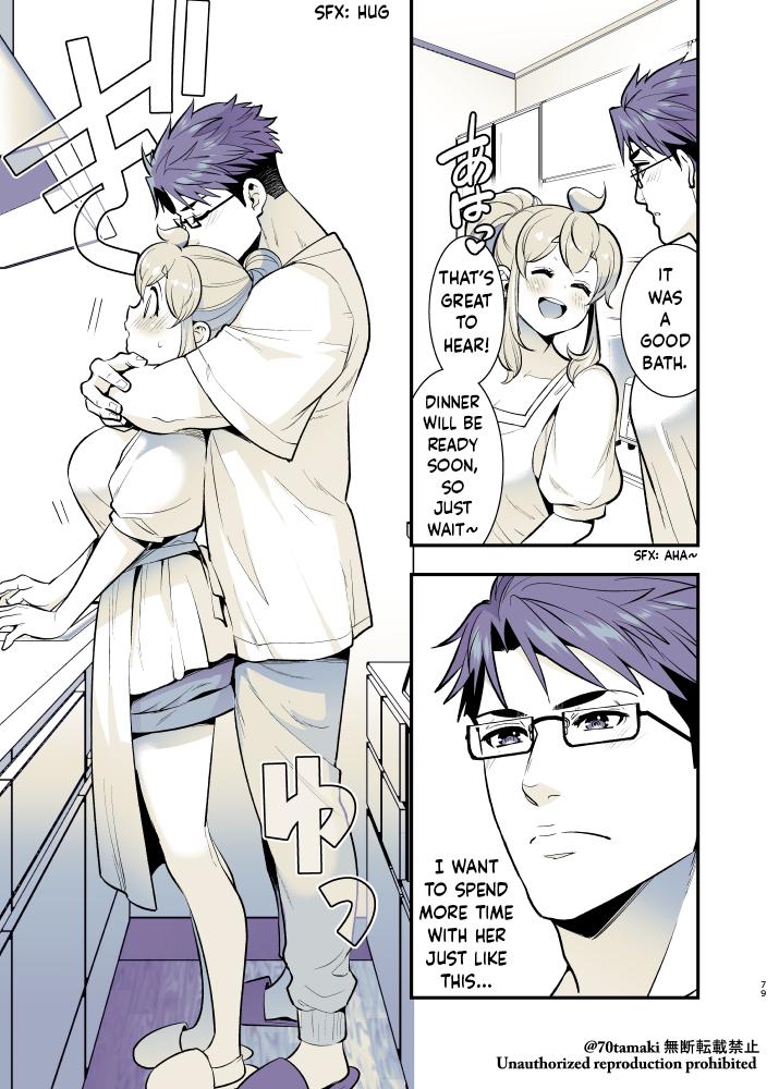 Osananajimi ga Hisabisa ni Saikai Shitara Otagai Kyonyuu ni Natteta Chap 56 - Next Chap 57