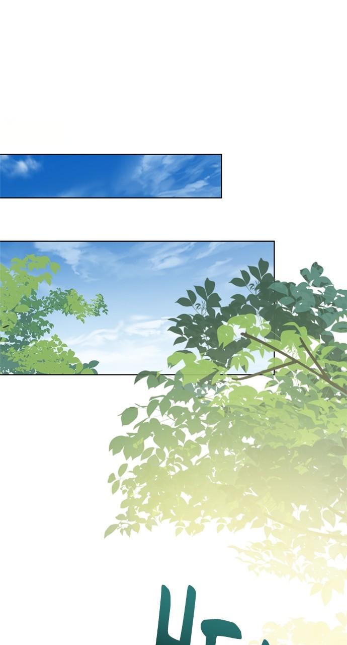 From a Knight to a Lady Chap 122 - Next Chap 123