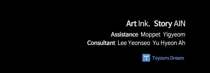 From a Knight to a Lady Chap 167 - Next Chap 168