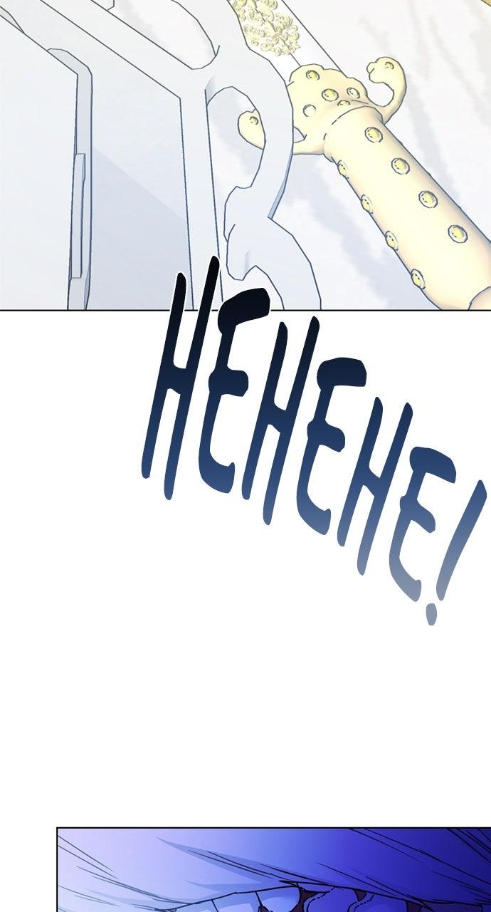 From a Knight to a Lady Chap 173 - Next Chap 174