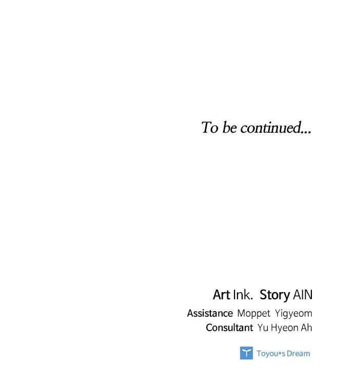 From a Knight to a Lady Chap 180.3 - Next Chap 181.3