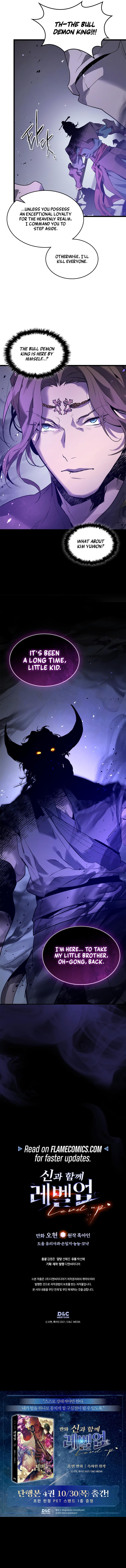 Leveling With the Gods Chap 148 - Next Chap 149