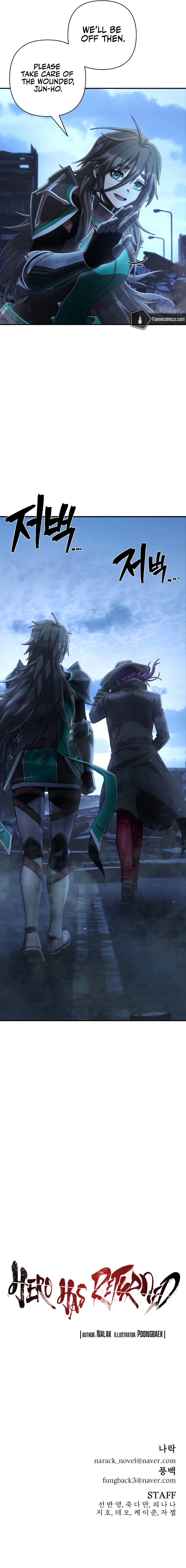 Hero Has Returned Chap 120 - Next Chap 121