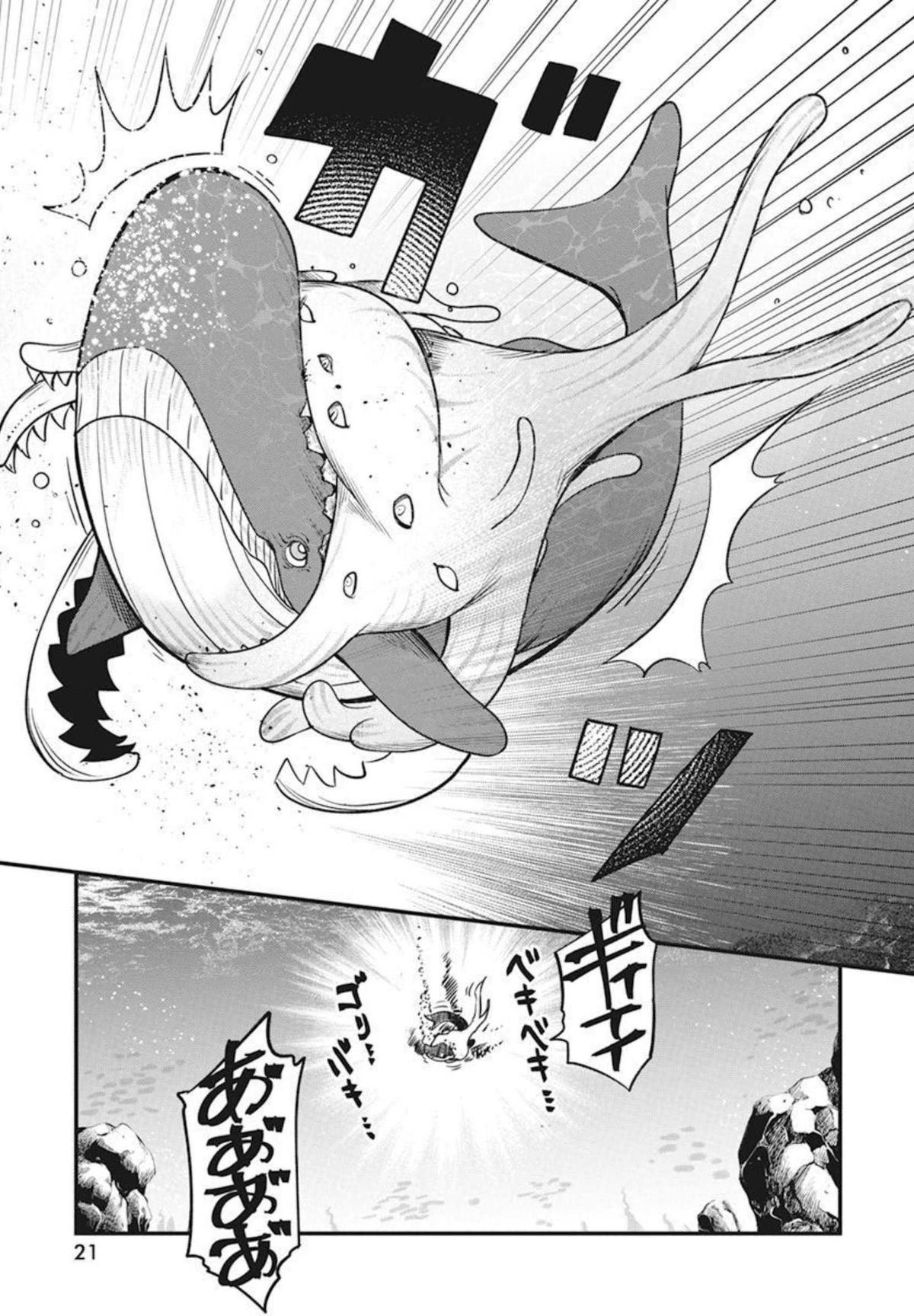 Heion Sedai no Idaten-tachi Chap 48 - Next Chap 49