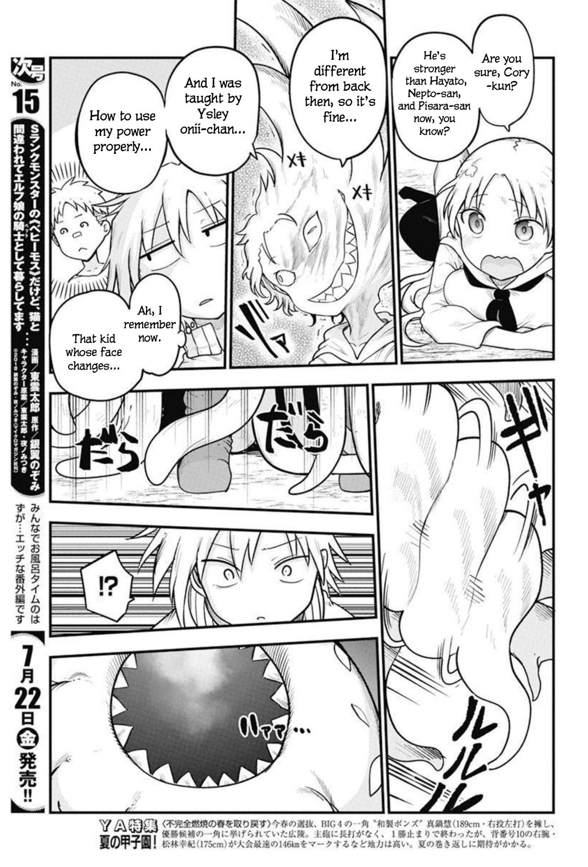 Heion Sedai no Idaten-tachi Chap 49 - Next Chap 50