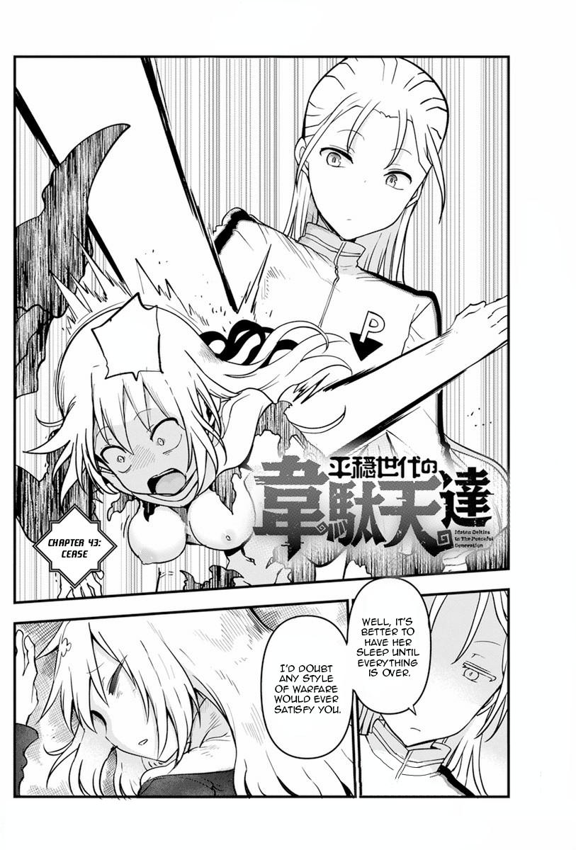 Heion Sedai no Idaten-tachi Chap 43 - Next Chap 44