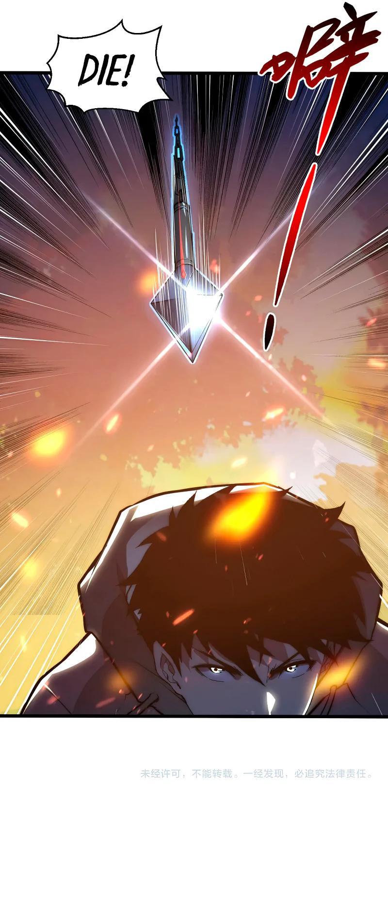 Rise From the Rubble Chap 124 - Next Chap 125