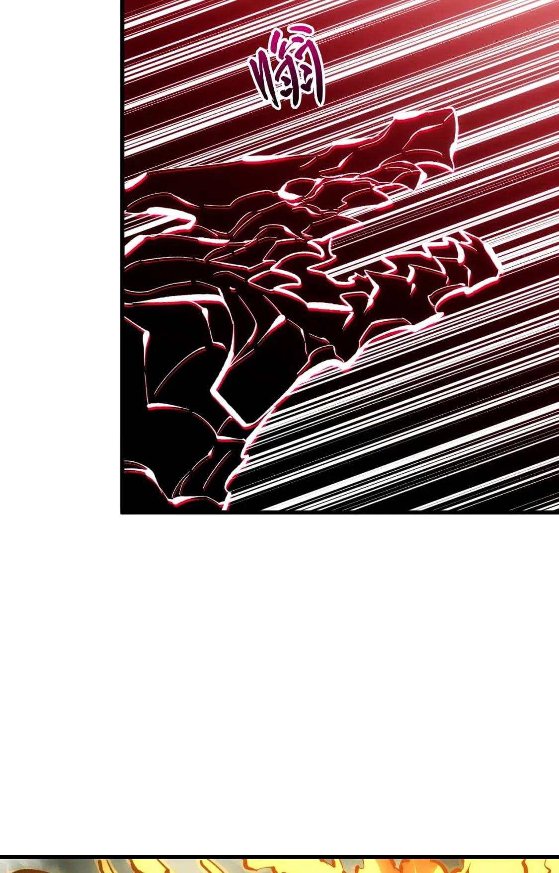 Rise From the Rubble Chap 205 - Next Chap 206