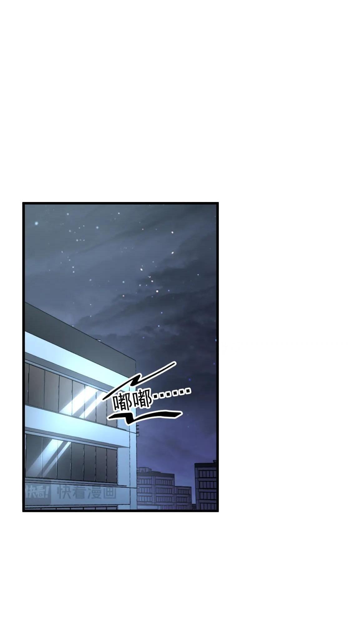 Rise From the Rubble Chap 203 - Next Chap 204