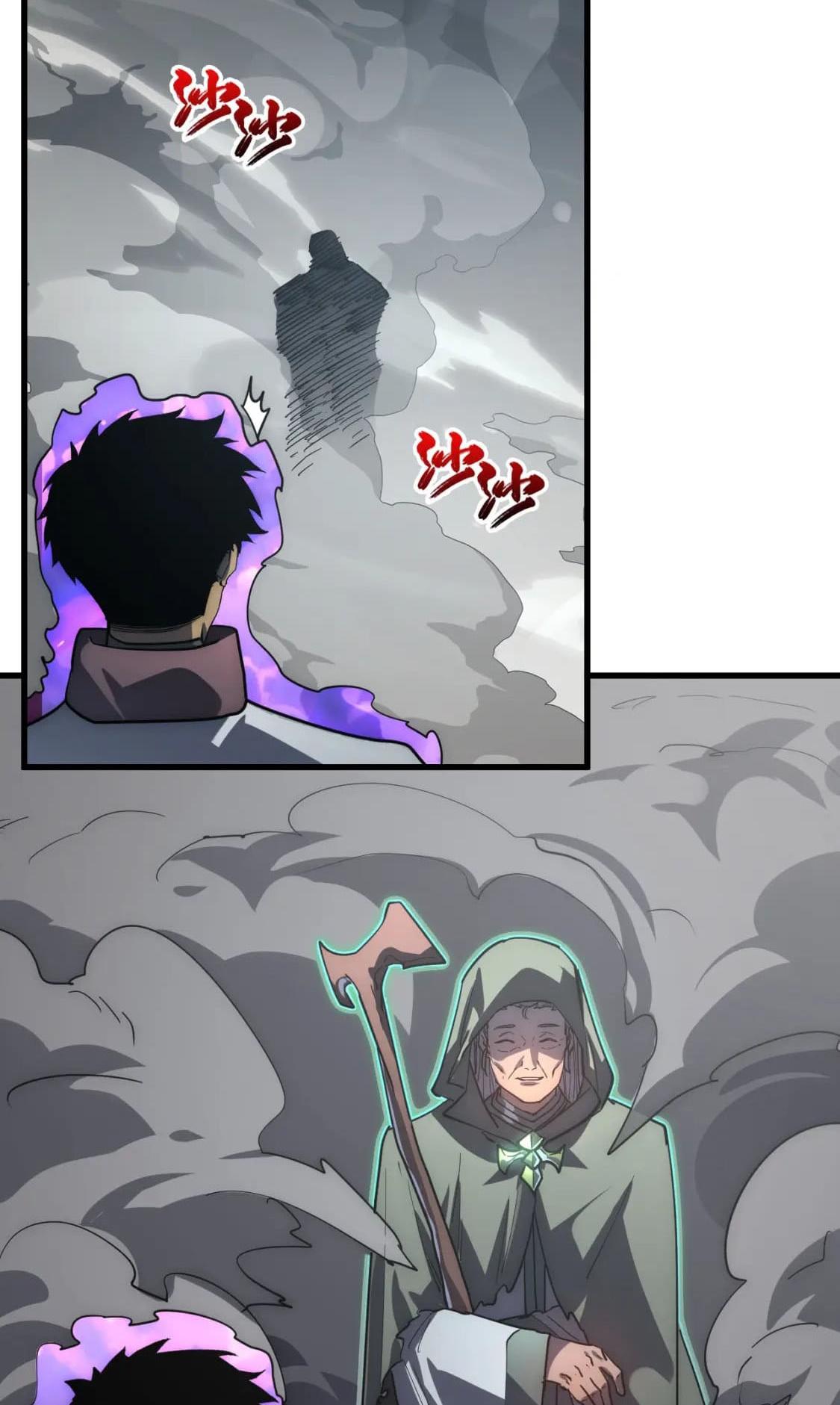 Rise From the Rubble Chap 203 - Next Chap 204