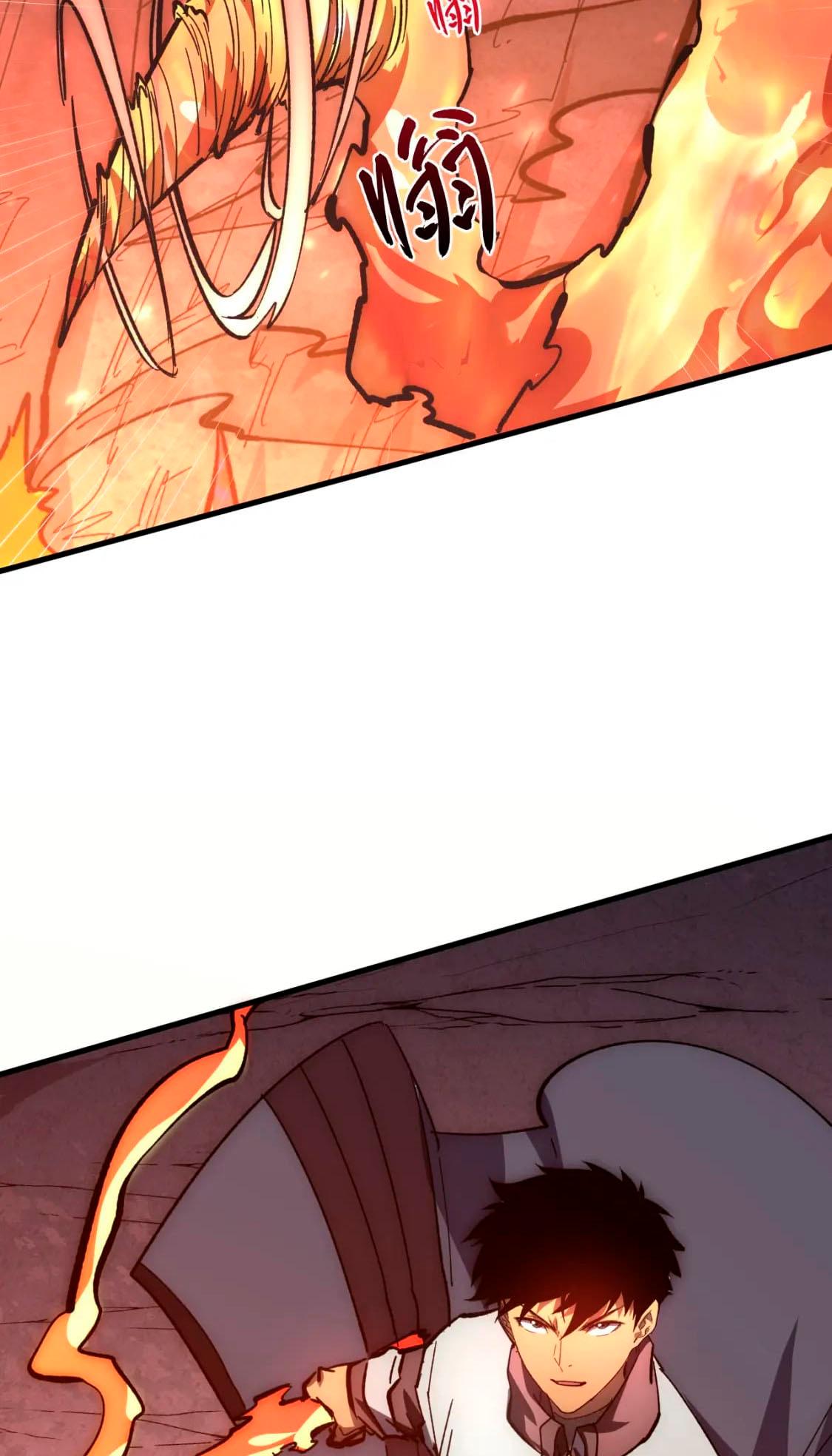 Rise From the Rubble Chap 212 - Next Chap 213