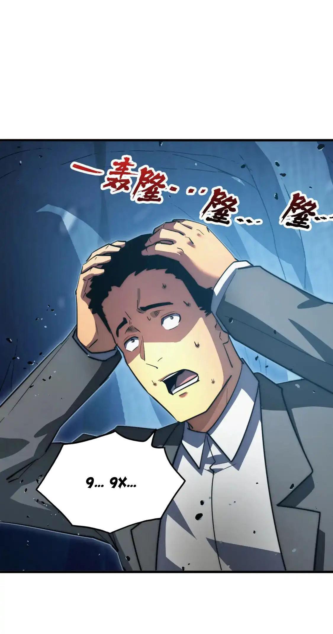 Rise From the Rubble Chap 257 - Next Chap 258