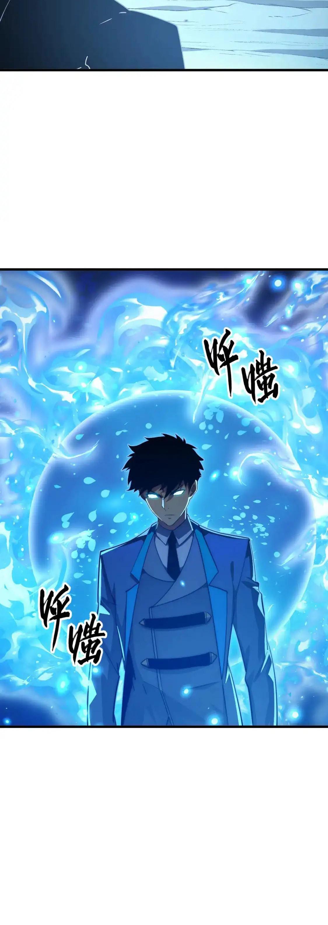 Rise From the Rubble Chap 258 - Next Chap 259