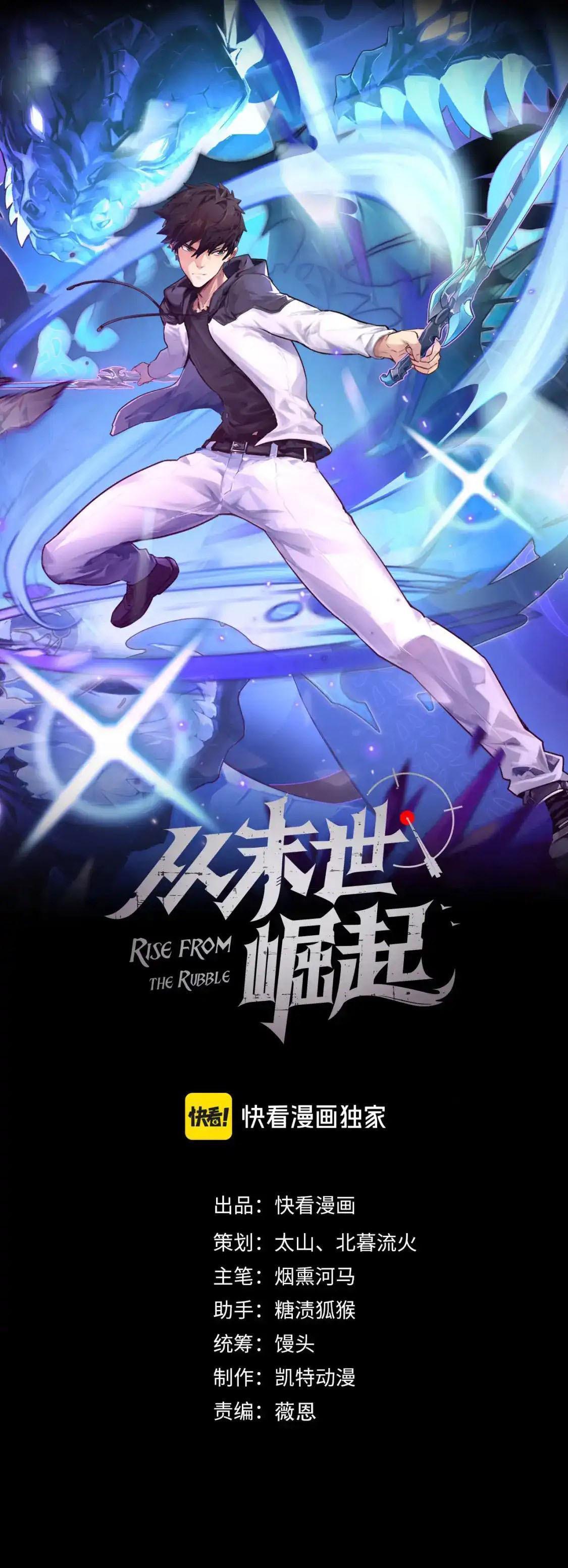 Rise From the Rubble Chap 258 - Next Chap 259