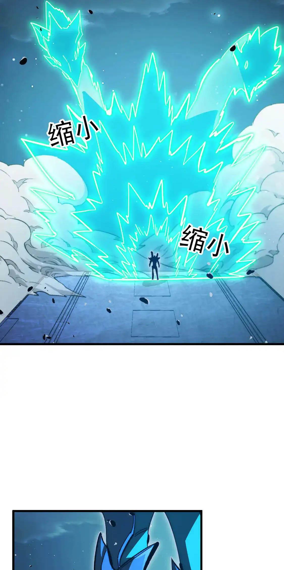 Rise From the Rubble Chap 264 - Next Chap 265