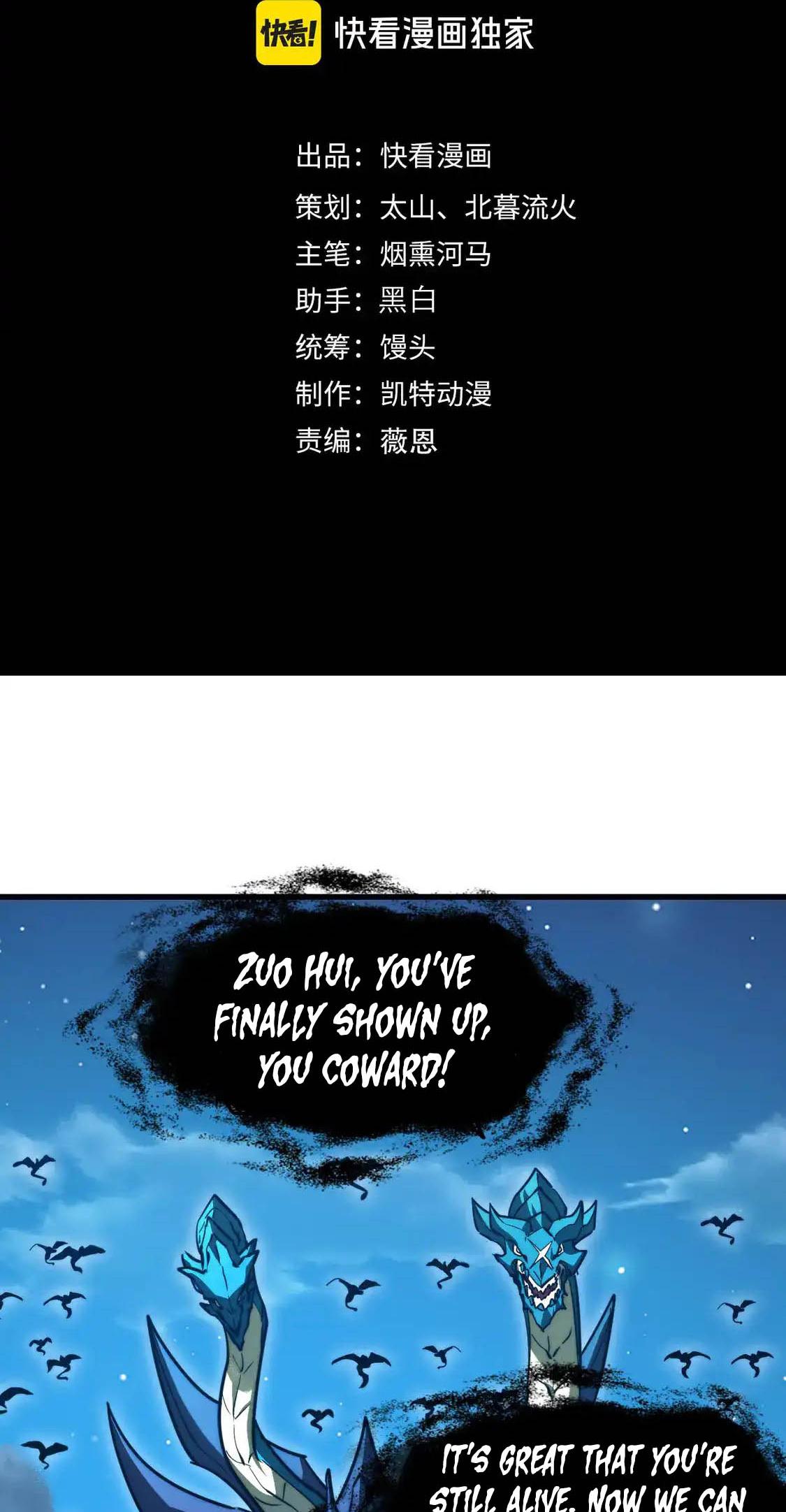Rise From the Rubble Chap 264 - Next Chap 265
