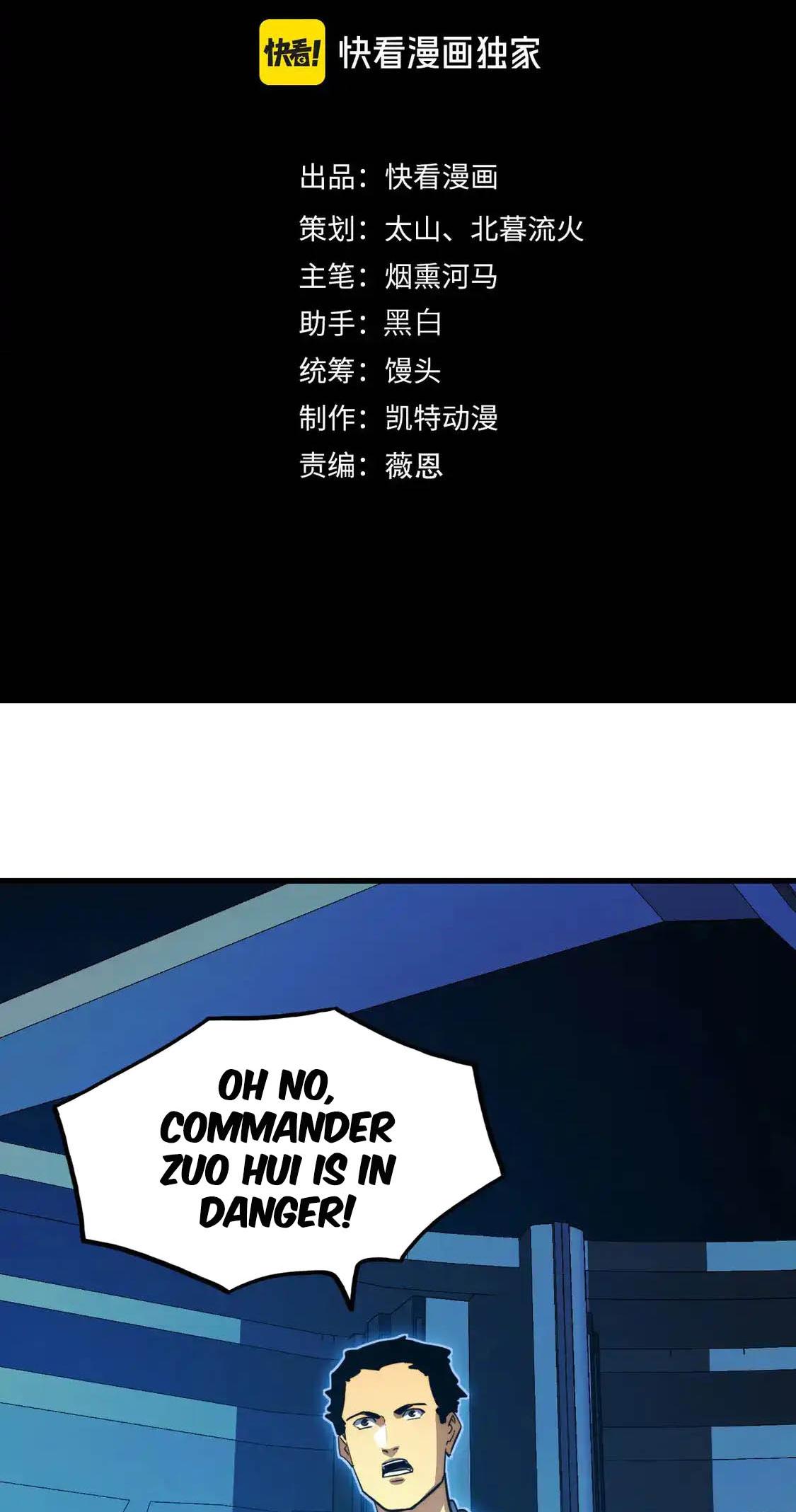 Rise From the Rubble Chap 265 - Next Chap 266