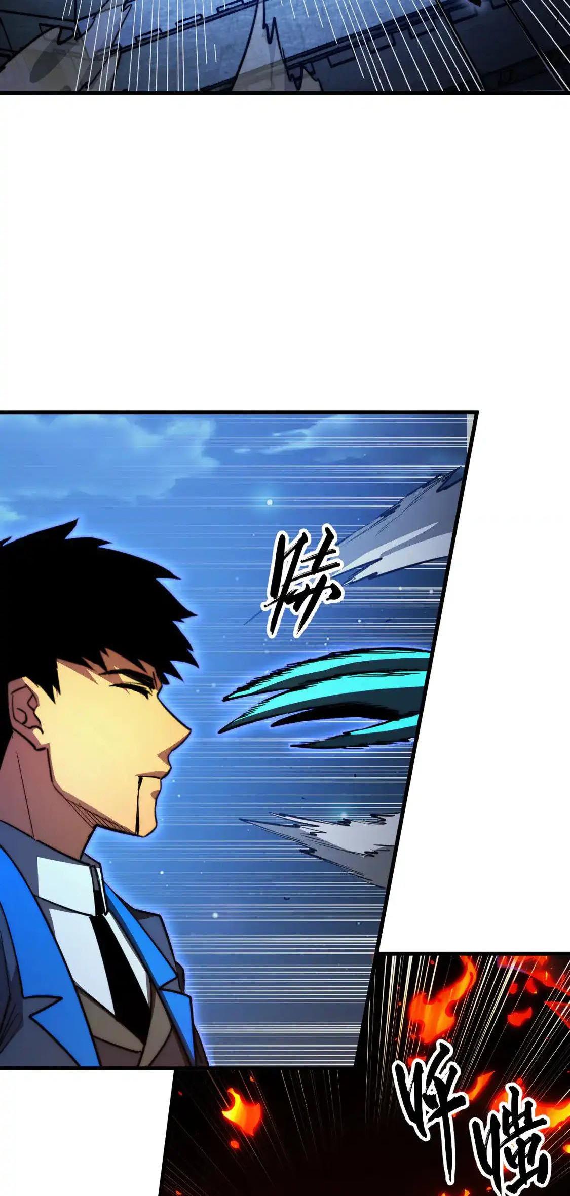 Rise From the Rubble Chap 266 - Next Chap 267