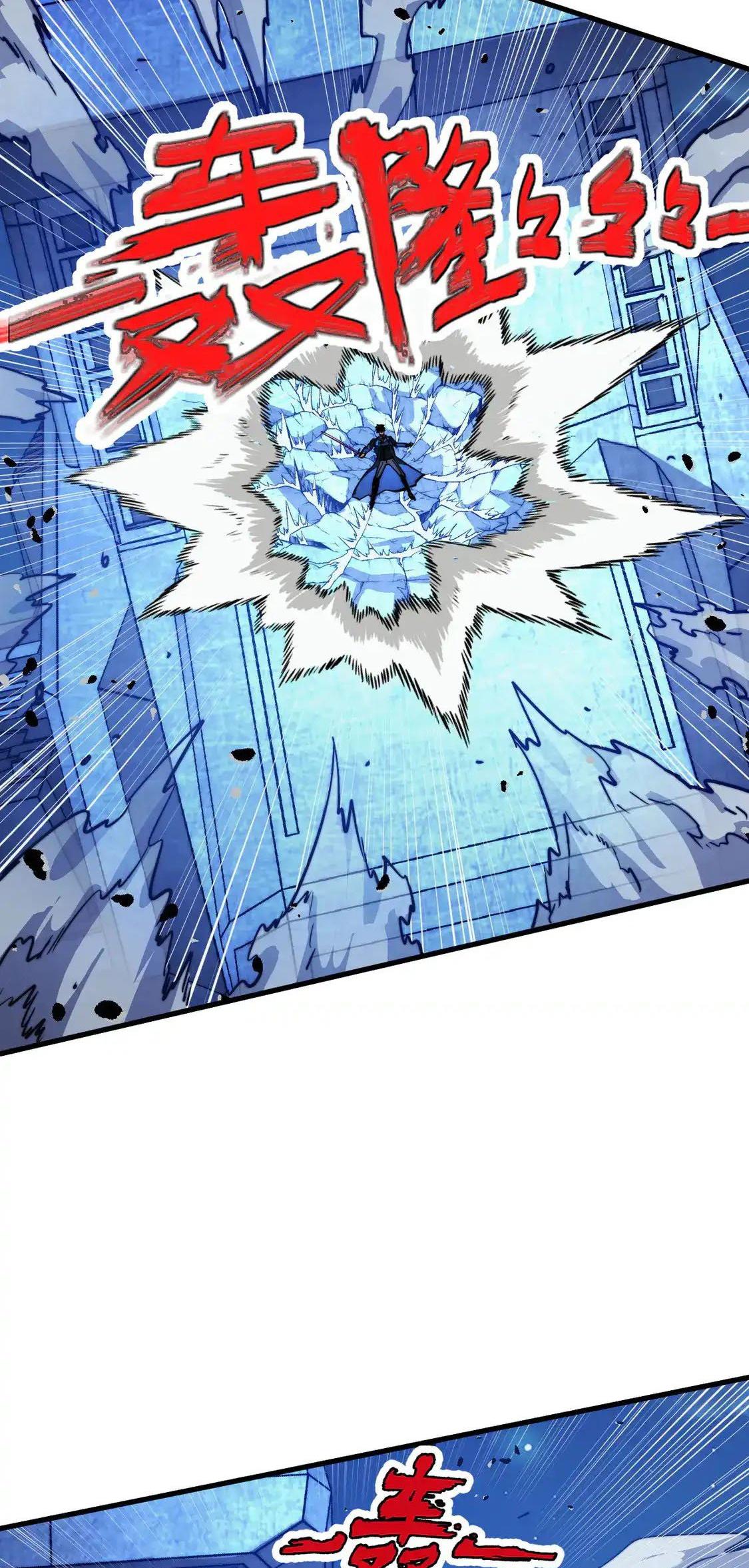 Rise From the Rubble Chap 266 - Next Chap 267