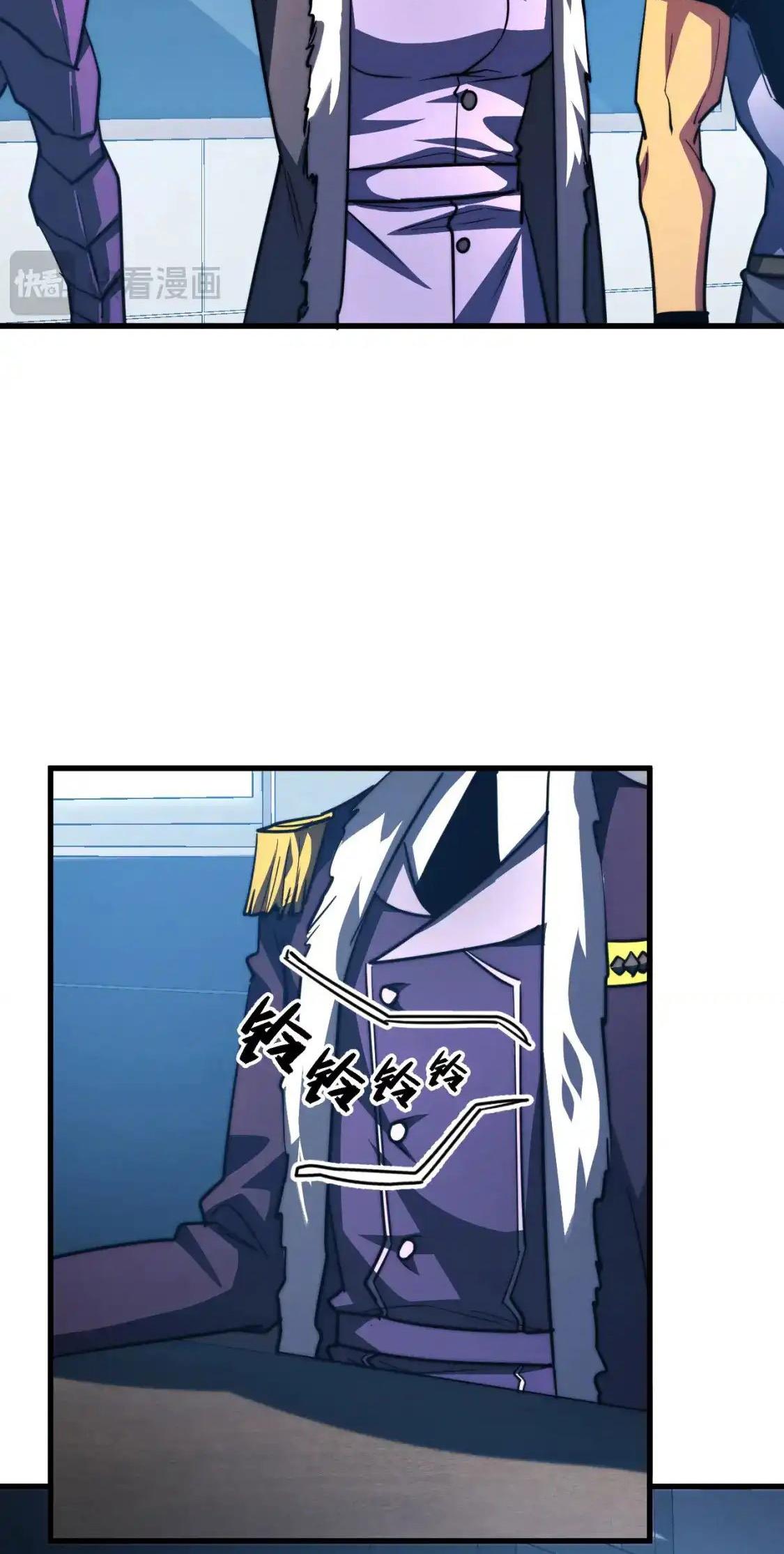 Rise From the Rubble Chap 262 - Next Chap 263