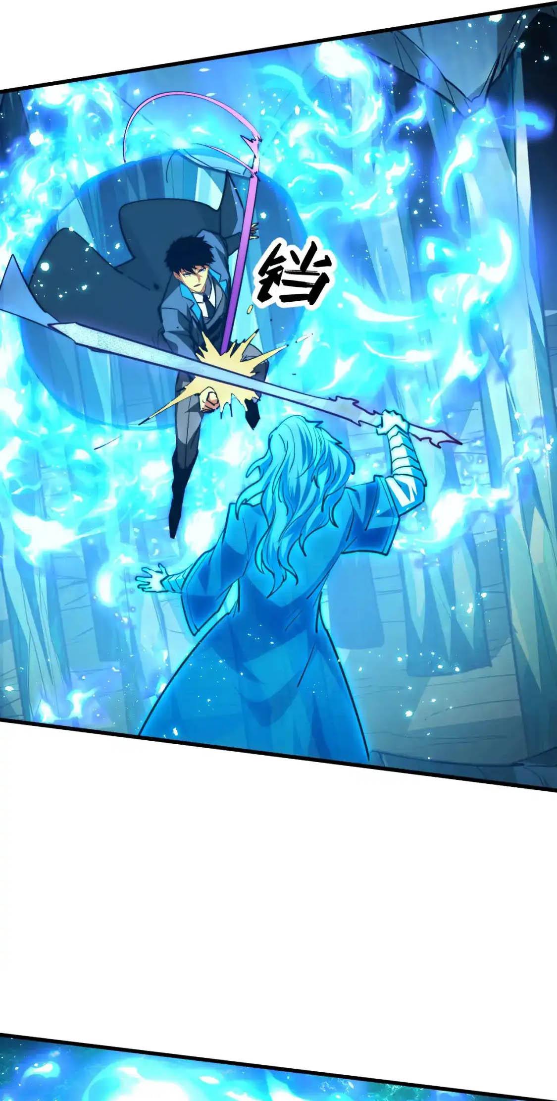 Rise From the Rubble Chap 262 - Next Chap 263