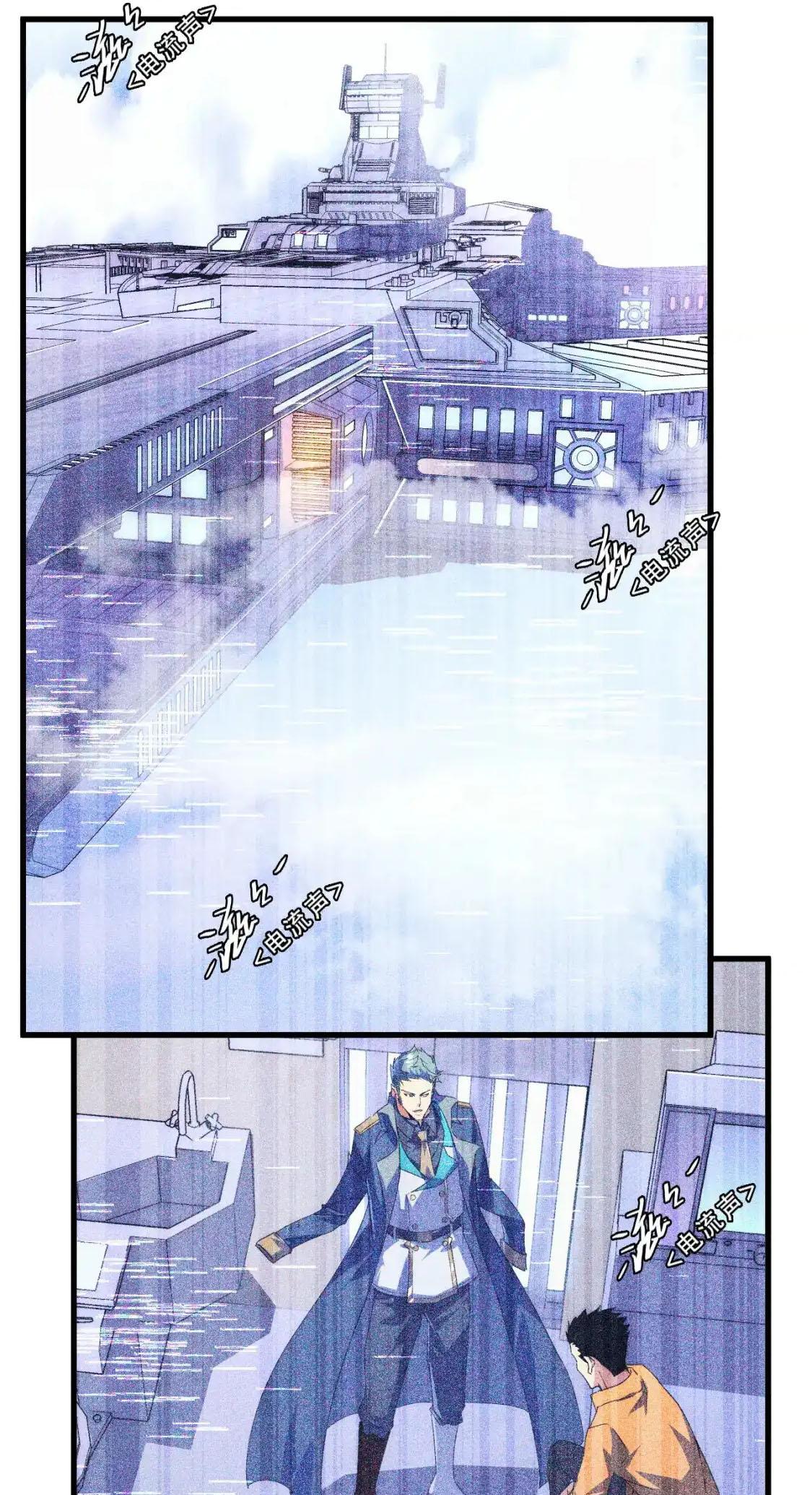 Rise From the Rubble Chap 263 - Next Chap 264