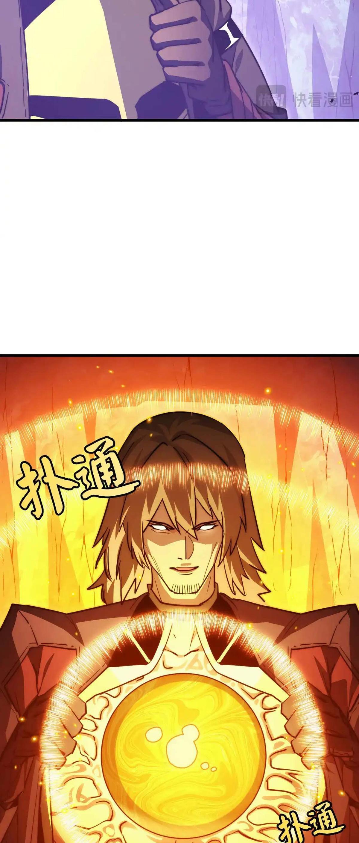 Rise From the Rubble Chap 287 - Next Chap 288