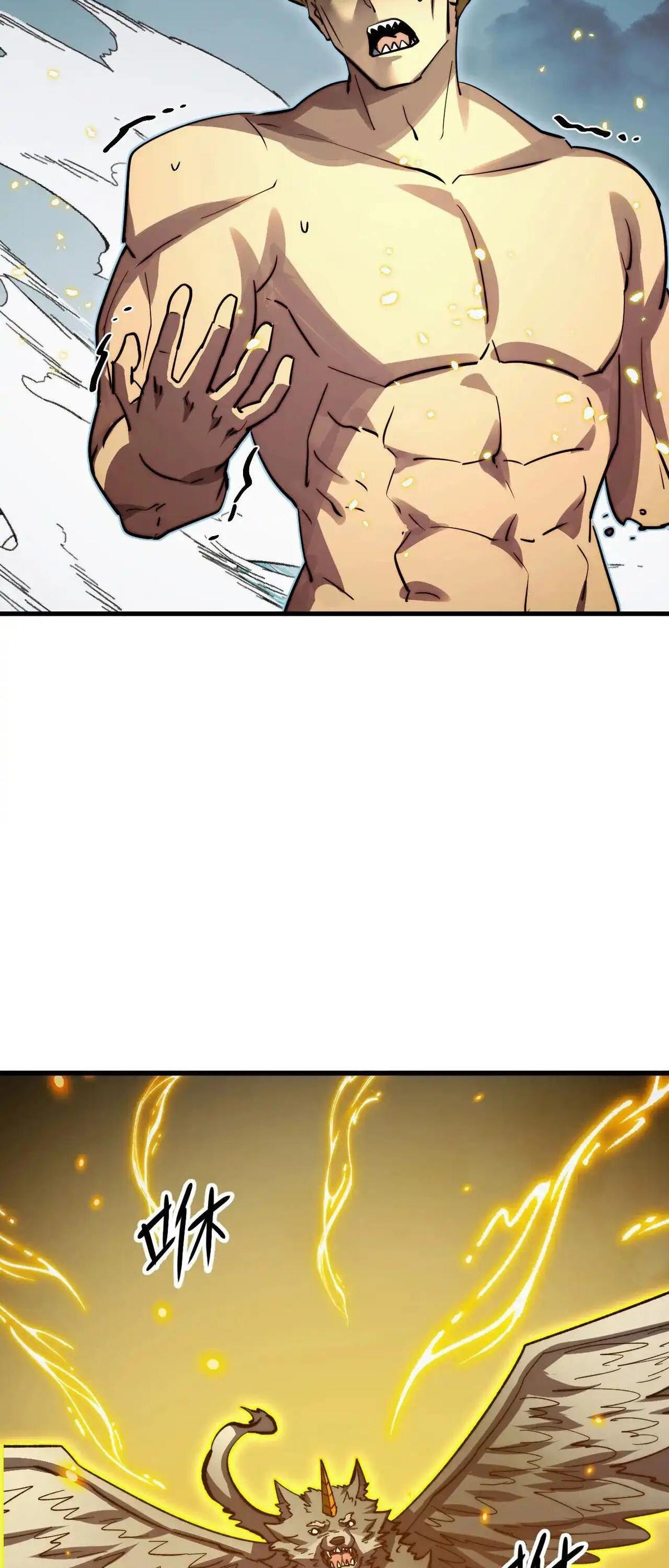 Rise From the Rubble Chap 284 - Next Chap 285