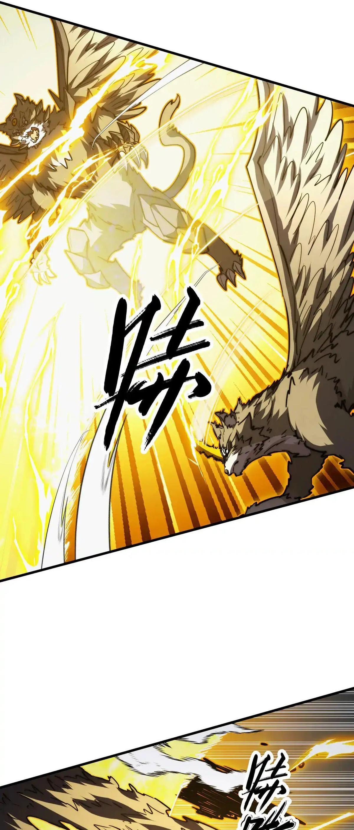 Rise From the Rubble Chap 284 - Next Chap 285